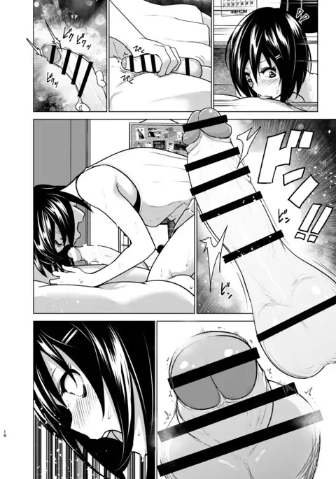 Imouto no Oppai ga Marudashi Datta Hanashi 6