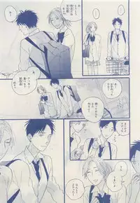 MAGAZINE BE×BOY 2015-04