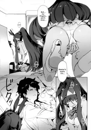 Nitocris ni Fukei na Koto o suru Hon | A Book About Disrespecting Nitocris