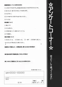 [Studio DHA (Various)] C'MON EVERYBODY Vol.2 (Various)