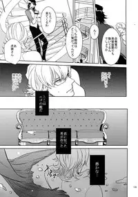 (SPARK9) [BORO ZS (Hyakuichi Nemu)] BOROZS Usagi Tora Sairoku 2 (TIGER & BUNNY)