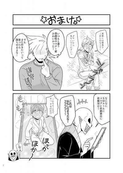 Screened at the same time!!