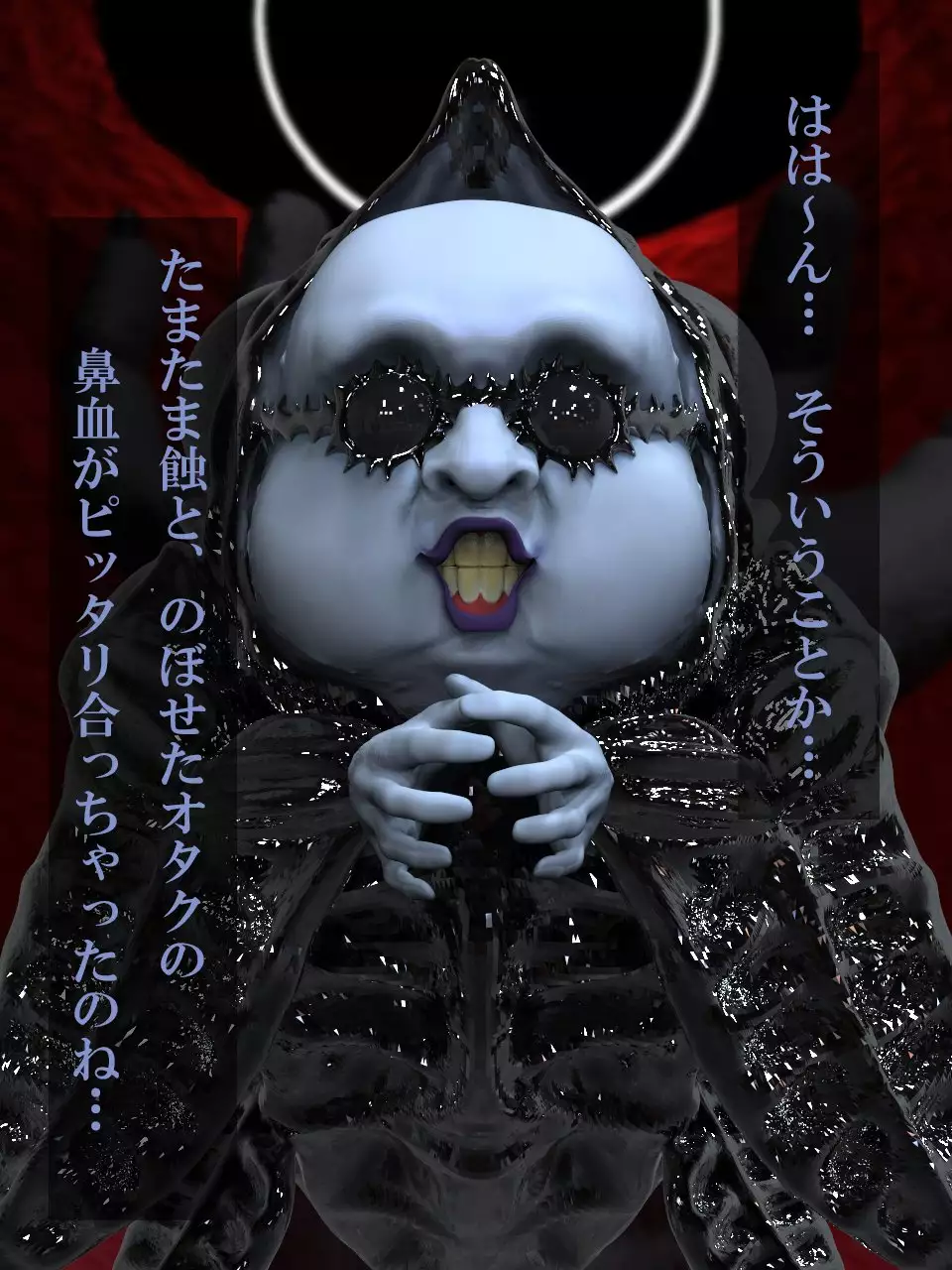 Slan no Sanran Pink no Behelit