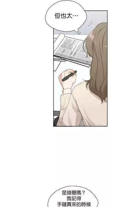 [Goshoo] SSweet Dream Ch.00-05甜蜜的梦~梦中甜蜜的陷阱~Ch.00-05[Chinese] [橄榄汉化组]