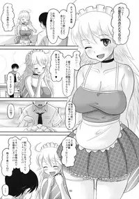 (ComiComi12) [AMP (Norakuro Nero)] Miki ni Ecchi na Koto o Suru Hon (THE IDOLM@STER)