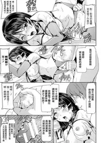 [Sukesaburou] Phantom Online Etsuraku no Genei Daihachiwa THE LAST STORY (Haiboku Otome Ecstasy Vol. 14) [Chinese] [鬼畜王漢化組] [Digital]