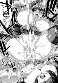 (C93) [Mahjong Yugen Co. Ltd 58 (Tabigarasu)] Otona no Fate Episode Forte Mama Hen (Granblue Fantasy)