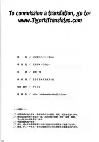 (C83) [Studio Wallaby (Deep Purple '72)] Iinai Heart + 36 nin | Submissive Heart + 36 (Mahou Sensei Negima!) [English] {Tigoris Translates} [Incomplete]