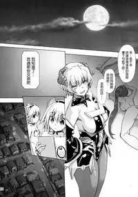 [Orange Peels (Ore P 1-gou, Ore P 2-gou)] Sukumizu Sentai Bikininger 4 [Chinese] [final個人漢化]