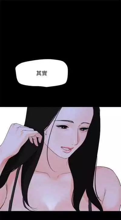 [週一] [橘皮 & 黑嘿嘿] 與岳母同屋 1-16 官方中文（連載中）