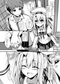 Imouto wa Onii-chan to Shouraiteki ni Flag o Tatetai 2