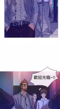 Heaven Ch.1~5 [Chinese]