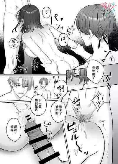 [DARKMOON(Awa)]Yoru Ninattara Gekokujou! ? Buka Futarinogo Houbi Ha Watashii Yokufukai Watashi Hasubetewo Teniire Ruu— | 夜晚的下克上？！贪心的我全部都想要—[Chinese][霧吹弥生汉化组]