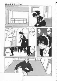 [Dowman Sayman] Garbage Pile Elegy [English]