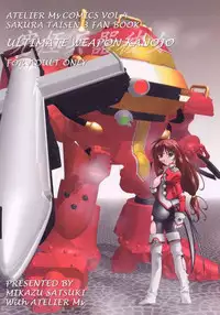(C60) [Atelier Ms (Satsuki Mikazu)] Kyuukyoku Heiki Kanojo - Ultimate Weapon Kanojo (Sakura Taisen 3) [Incomplete]