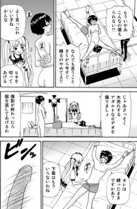 [Aka Shiroki Iro] あの夏でAV【16P】