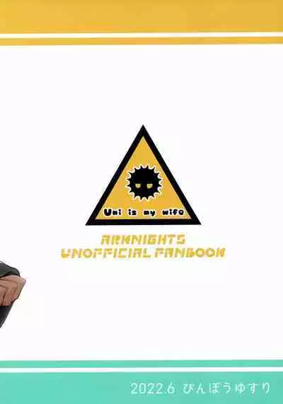 Iberia no Aegir ♀ ga Mechakucha Yuuwaku Shite Kuru