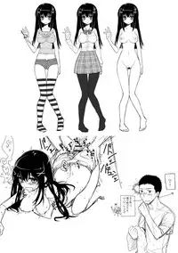 [Giuniu] Pure x Shiko x Milk [Digital]