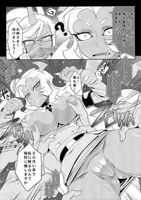 (C79) [Toluene Ittokan (Pierre Norano)] KETSU! MEGATON PS (Panty & Stocking with Garterbelt)