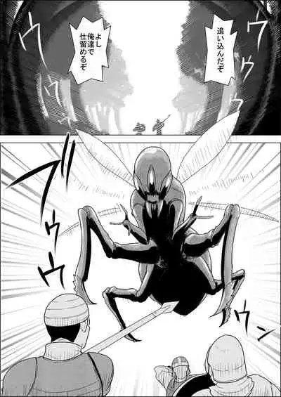 [Atelier-D] Mada Daimei no Nai Fantasy - Jimi na Elf to Minarai no Senshi I-XIII [Digital]