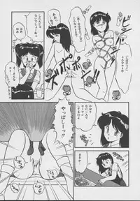 [DONKEY] Dokkin Taiken WAY