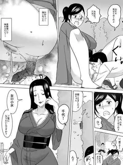 [Sanbaizu] 女子便所の乳母