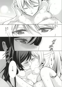 (Bokura no Love Live! 4) [Waterfall (Takano Saku)] Soko ni Aru Kimi to no Kiseki (Love Live!) [Chinese] [朔夜汉化]