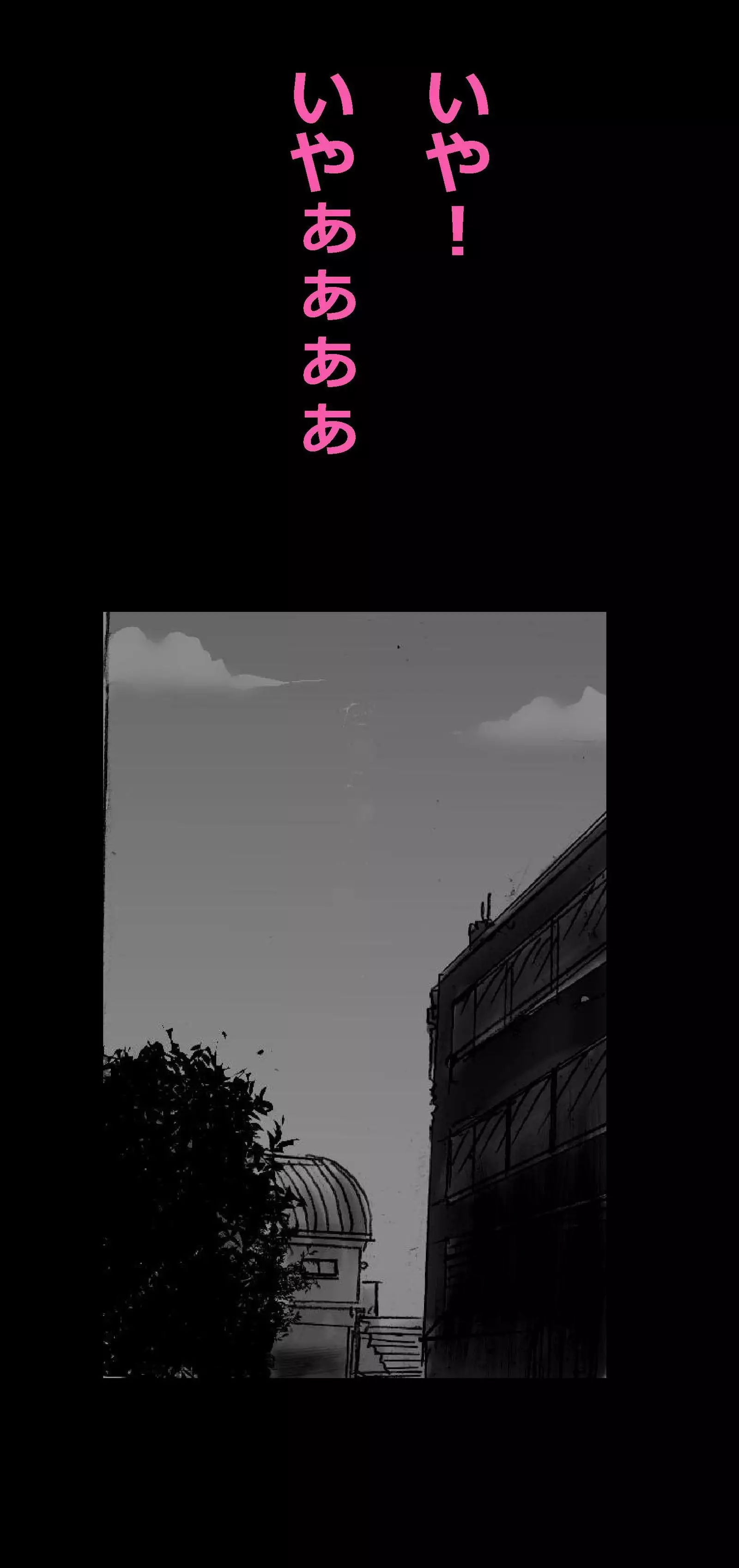 Feminized Warrior Azuna's Melancholy