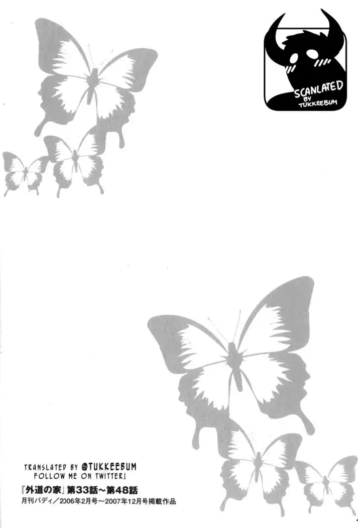 Gedou no Ie Gekan | House of Brutes Vol. 3 Ch. 8