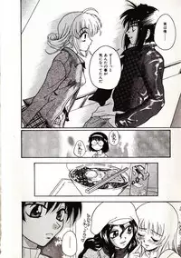 [Sudoo Kaoru] Onegai Suzune-chan