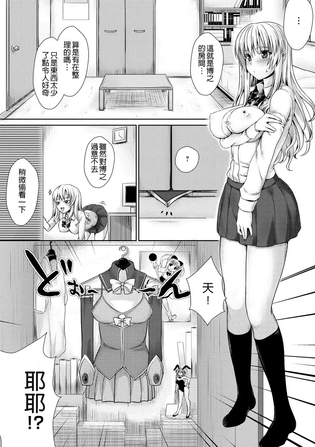 muni dere on parade!