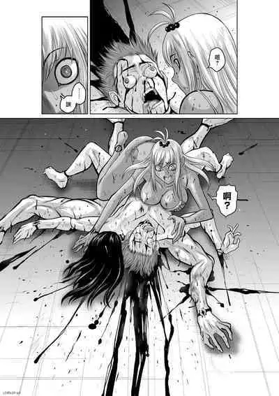 [Tetsu MOMOTA] Chijou Hyakkai R18 Ch06-10 [Chinese] 地上100層 [牛頭人酋長之魂漢化]