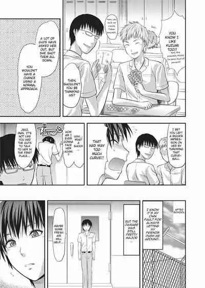 [Yuzuki N Dash] Onekore [English] [Project-H] [Decensored] [Digital]