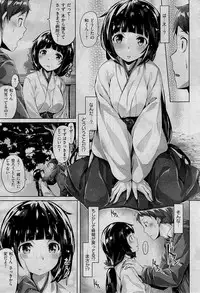 COMIC Kairakuten BEAST 2015-01