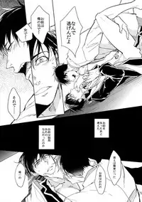 (Kahou wa Chou Nete Matsu 2017) [FIZZCODE (Satonishi)] Kare no na o Nanto Yobu (Osomatsu-san)