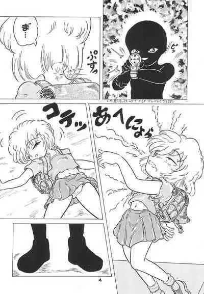 Soko ni Ai wa aru no? 5