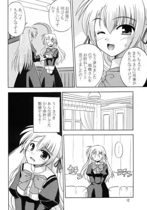 Takako wa Mizuho ni Koishiteru