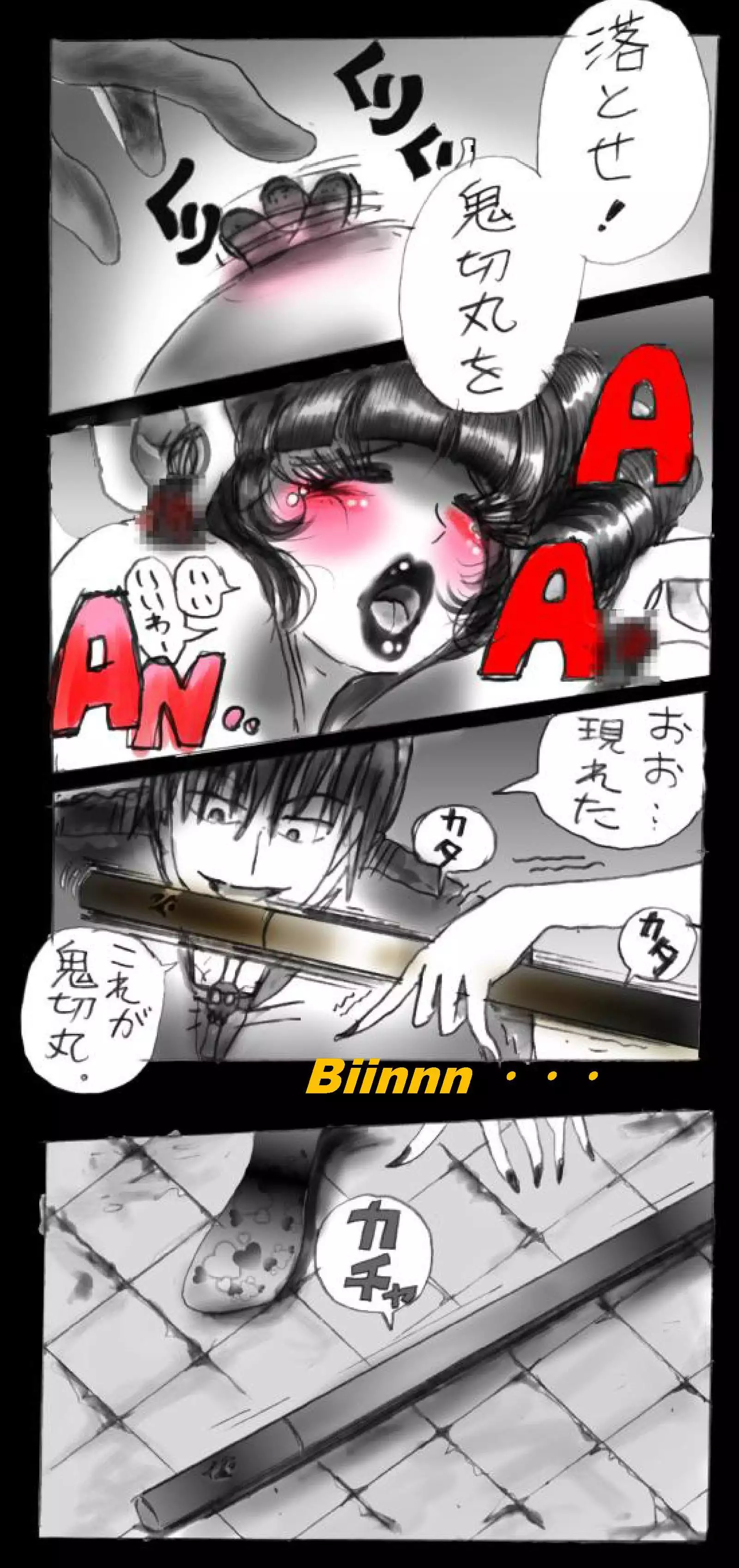 Feminized Warrior Azuna's Melancholy