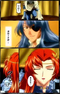 [AliceSoft] [Full Color Seijin Han] DARCROWS Dainimaku Complete Ban [Digital]