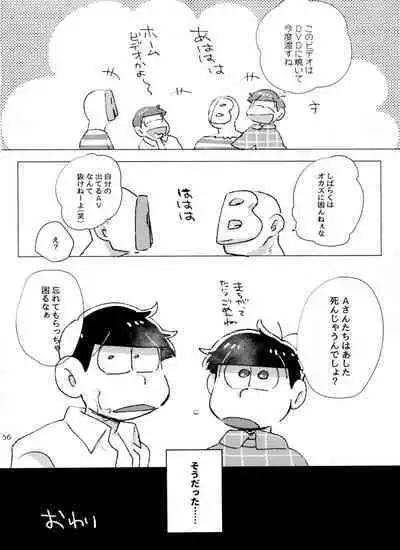 [Handa gote sakka (handa)] aporon-kun to 3-ji no o yatsu (Osomatsu-San)