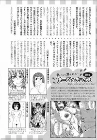 ANGEL Club 2016-10