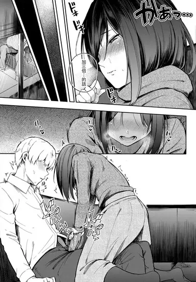 Secret x Secret - Keep it a Secret Promise | 祕密x祕密