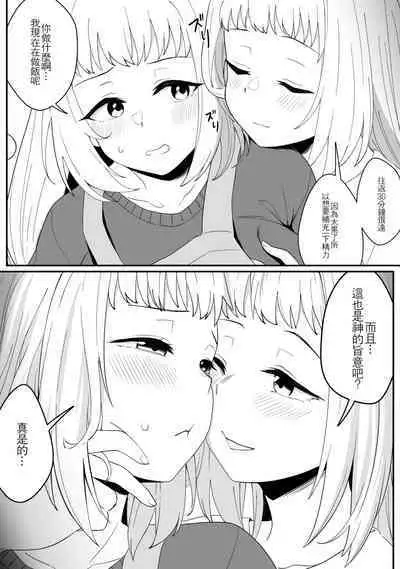 ミラーコレクション Vol.8