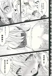 (C88) [Ichigohou (Shiraichigo)] Yome Nikki Верный (Kantai Collection -KanColle-)