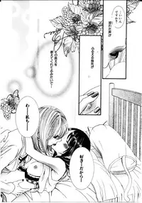 [Rokuroichi] Onnanoko X Onnanoko Collection Vol. 3