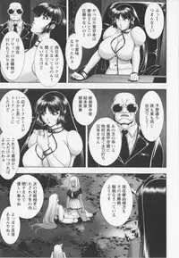 [Kai Masamura]New Generation