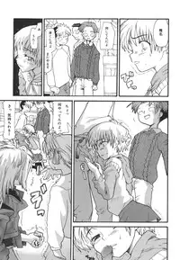 [Tomoe Tenbu] Dual