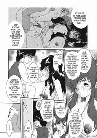 [Yaska] Kodomo no Omocha | Child's Toy [English] [SaHa]