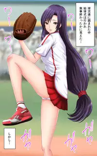 Shikyuushiki de Okasareta Gravure Idol