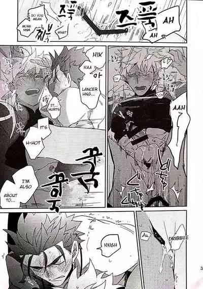 (Dai 12-ji ROOT4to5) [Onigiri (Tatsutaage)] in (Fate/Grand Order) [English] [Choco Emiya Scans]